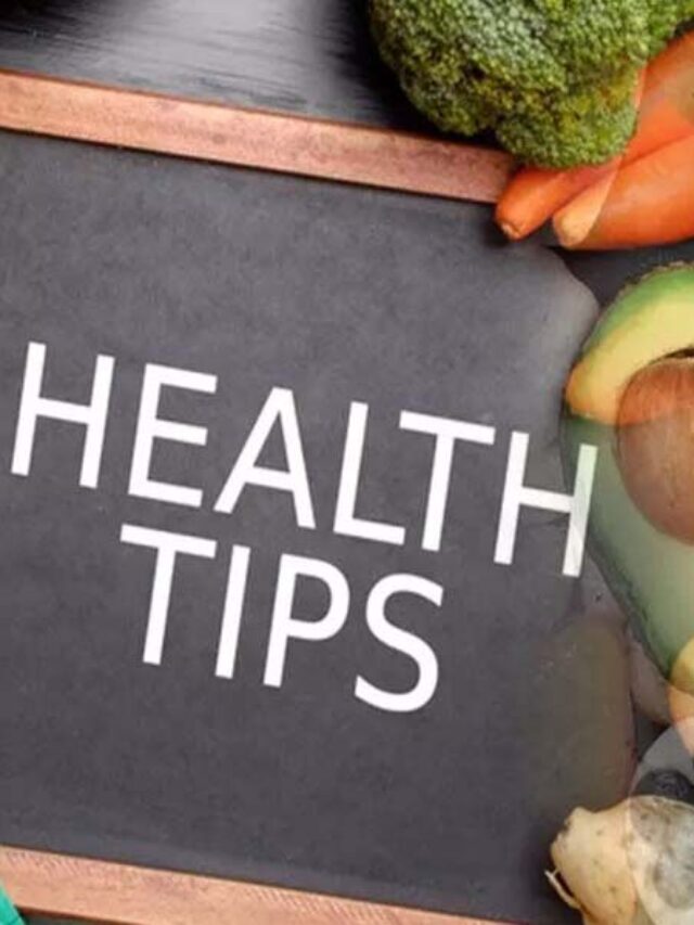 Health Tips जो रखे आपको हमेशा तंदुरुस्त और फिट |